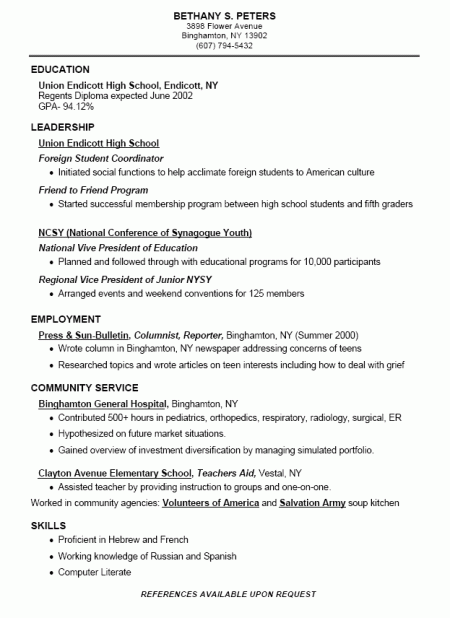 High School Resume Ex1